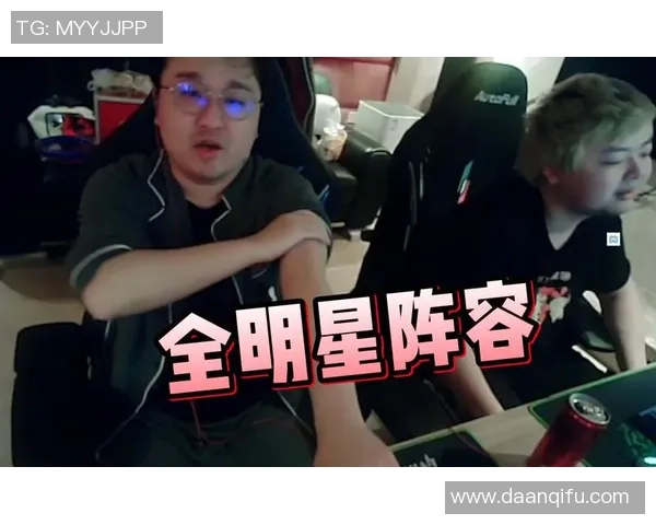 全明星赛点评：BLG的状态表现